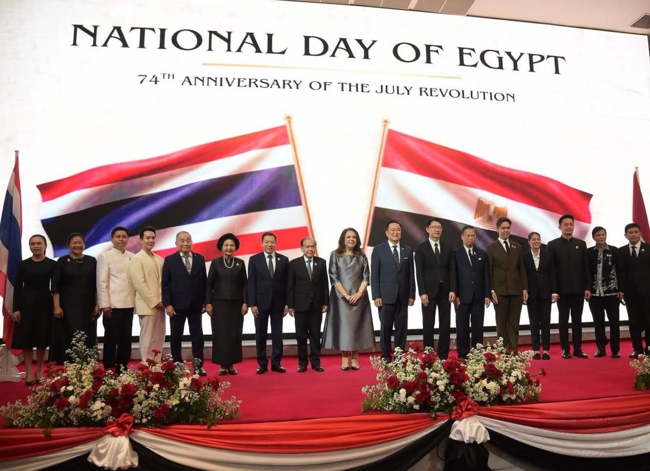 The Embassy of the Arab Republic of Egypt in Bangkok