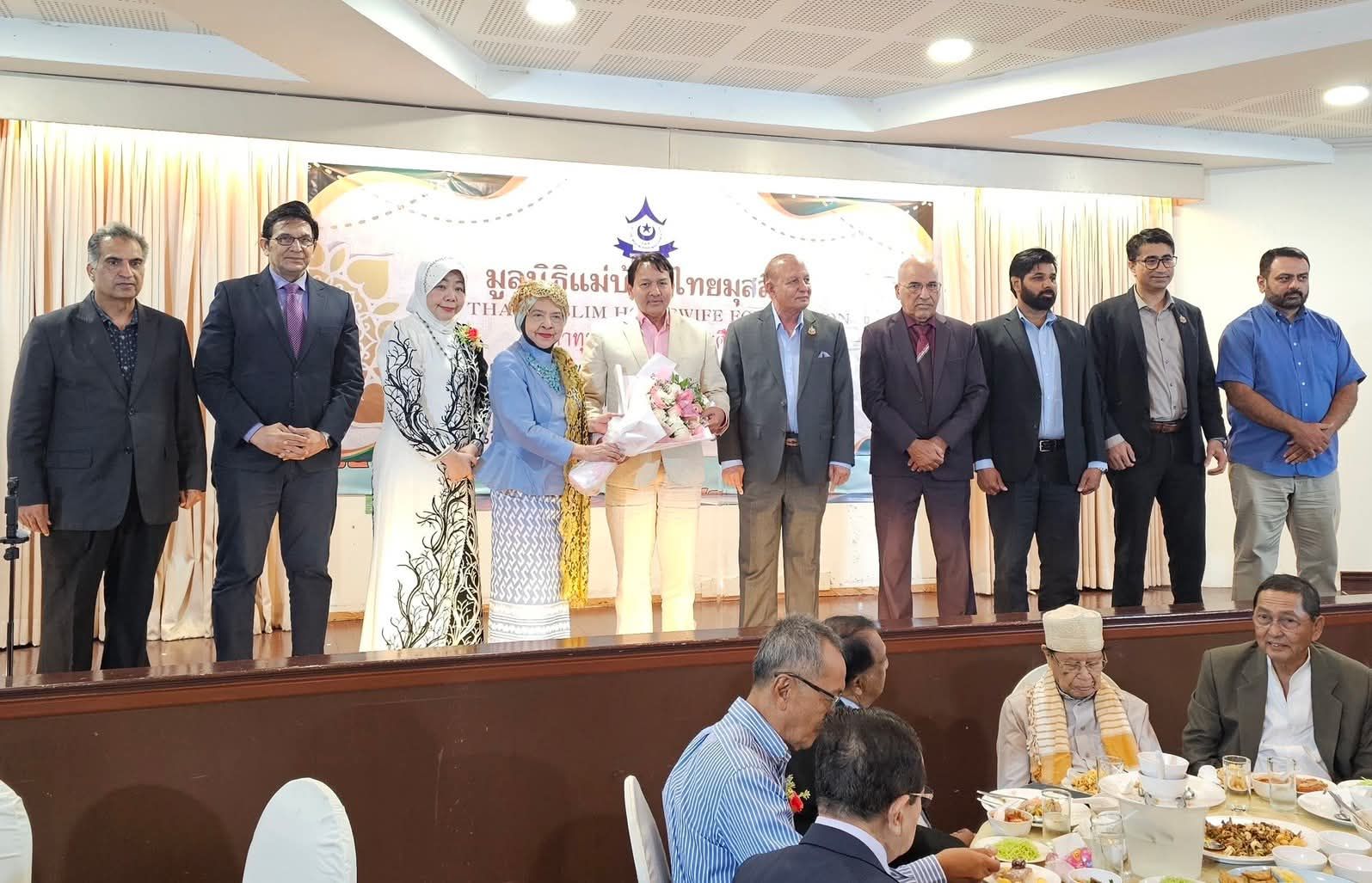 The Thai Muslim Housewife Foundation